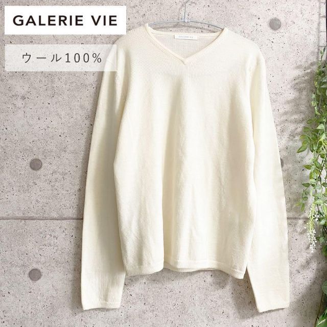 76%OFF!】 ギャルリーヴィー美品 comunidadaledar.org
