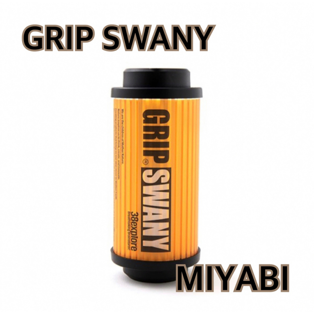 セール 登場から人気沸騰 ☆38explore ☆ 38gt310 Swany Grip × 調理