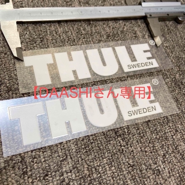 THULE(スーリー)のTHULE ロゴシール 自動車/バイクの自動車(その他)の商品写真