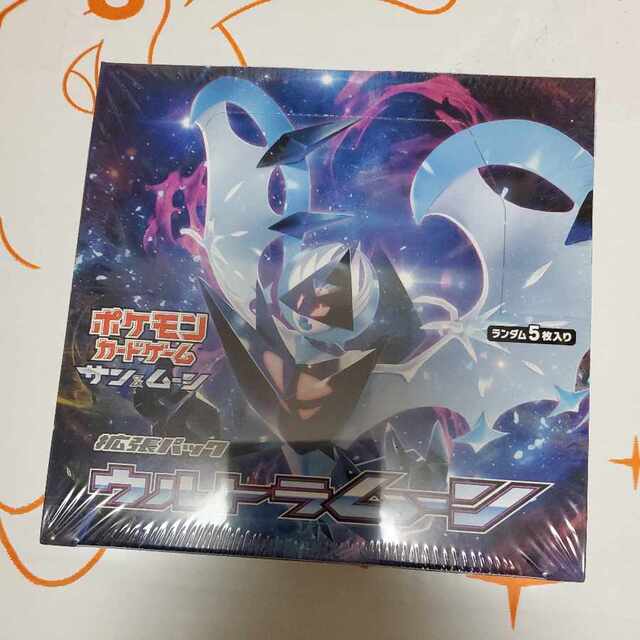 【未開封BOX】ポケカ ウルトラサン 1BOX シュリンク付 絶版BOX