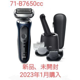 ブラウン(BRAUN)のBRAUN ブラウン シリーズ7 71-B7650cc 電気シェーバー(メンズシェーバー)