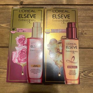 ロレアルパリ(L'Oreal Paris)のロレアルパリ　エルセーヴ　エクストラヘアオイル(オイル/美容液)