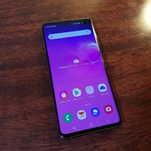 Galaxy S10 Plus SCV42 au SIMロック解除済み