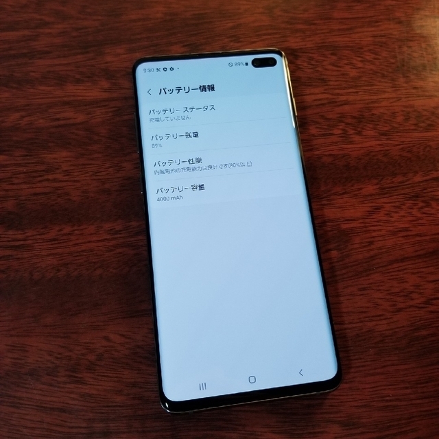 Galaxy S10+ SCV42 au SIMロック解除済 おまけつき