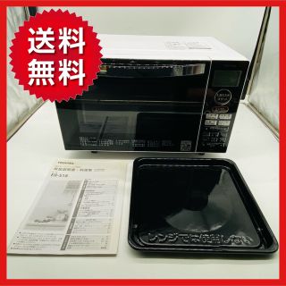 東芝 中古 電子レンジの通販 200点以上 | 東芝のスマホ/家電/カメラを