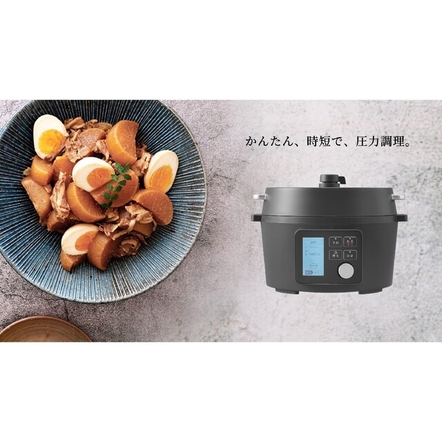 一回使用】アイリスオーヤマ 電気圧力鍋 4.0L ブラック KPC-MA4-B 世界