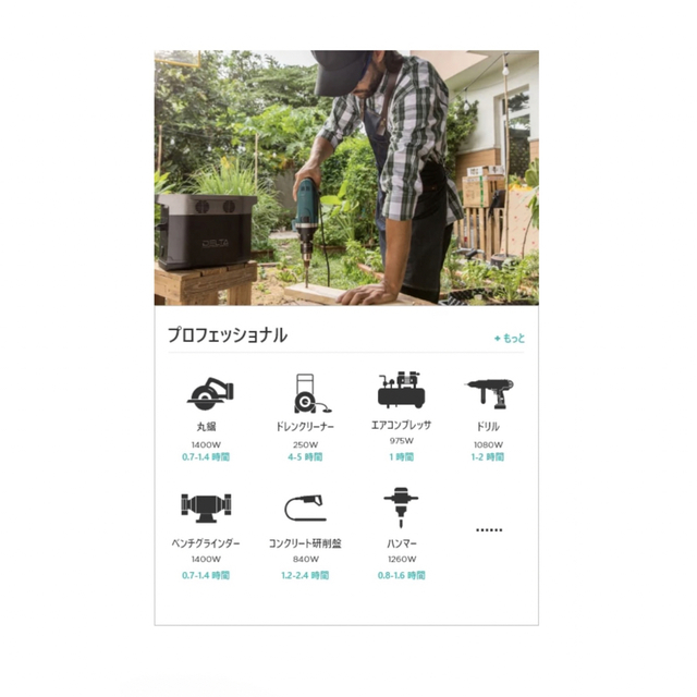 夜空 【大幅値下げ!!】EcoFlow Delta1300 大容量ポータブル電源停電