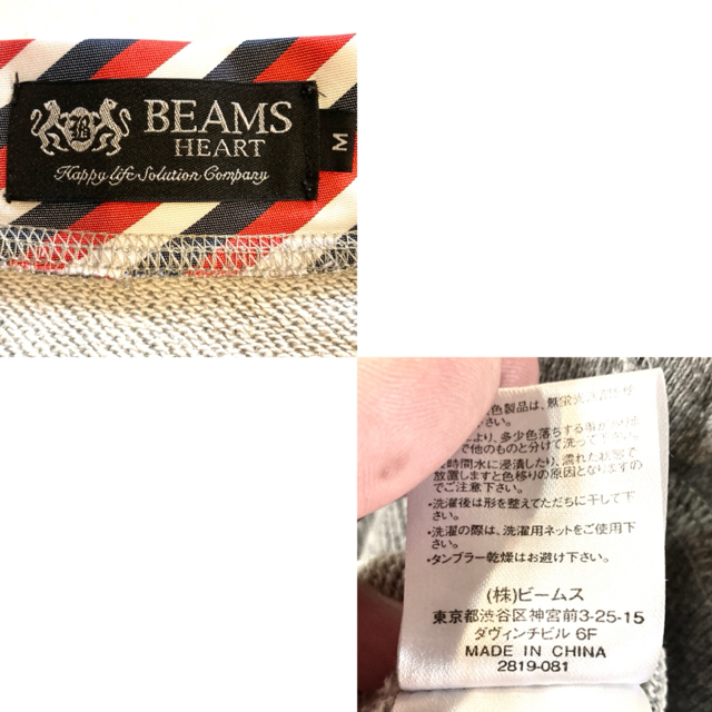 BEAMS(ビームス)のBEAMS★カーディガン★スウェット★スカル★ビームス★定価9,000円★灰 メンズのトップス(カーディガン)の商品写真