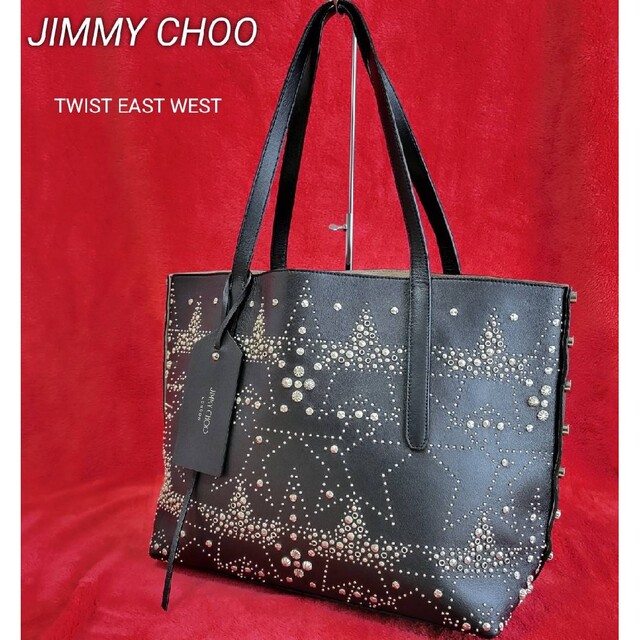 JIMMY CHOO - 【希少】ジミーチュウ ツイストイーストウエスト ハンドバッグ トートバッグ　黒