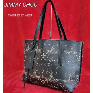 【美品】Jimmy Choo TWIST EAST WEST A4 トートバッグ