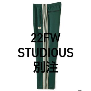 ニードルス(Needles)のNEEDLES TRACK PANTS 別注STUDIOUS  (スラックス)