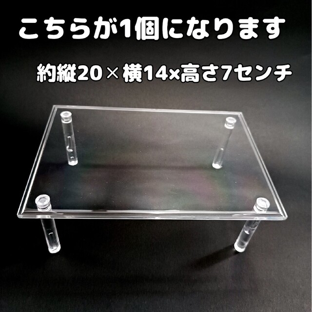 大きめディスプレイスタンド②　6個セット エンタメ/ホビーのおもちゃ/ぬいぐるみ(キャラクターグッズ)の商品写真