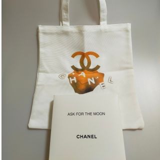 シャネル(CHANEL)のCHANEL ノベルティ トート ASK FOR THE MOON(トートバッグ)