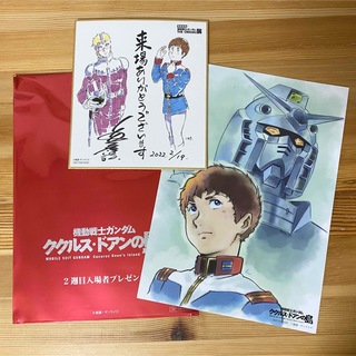 安彦良和 機動戦士ガンダムイラスト色紙(その他)