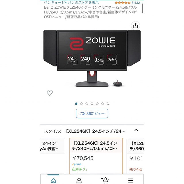 BenQ】XL2546K-