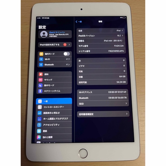 iPad mini5 シルバー Wi-Fi 64GB 本体のみ 2