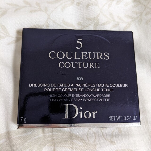Dior サンククルールクチュール 839 ポプリン