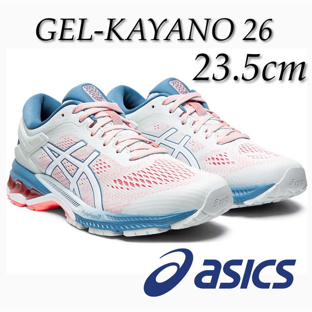 asics(アシックス)の【新品】asicsアシックス GEL-KAYANO 26 ゲルカヤノ 26 レディースの靴/シューズ(スニーカー)の商品写真