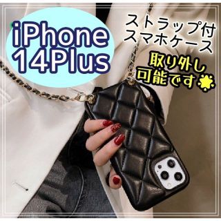 スマホケース キルティング iPhone14Plus 高級感 ストラップ(iPhoneケース)