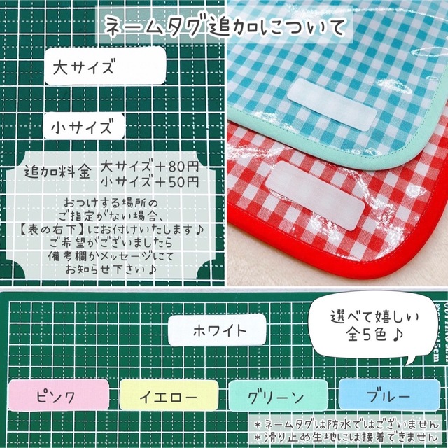 ＊カトラリーケースオーダーページ＊（女の子柄） その他のその他(オーダーメイド)の商品写真