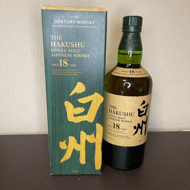 新品　箱付き　白州18年酒