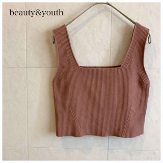 ビューティアンドユースユナイテッドアローズ(BEAUTY&YOUTH UNITED ARROWS)のbeauty&youth ユナイテッドアローズ ニットビスチェ(その他)