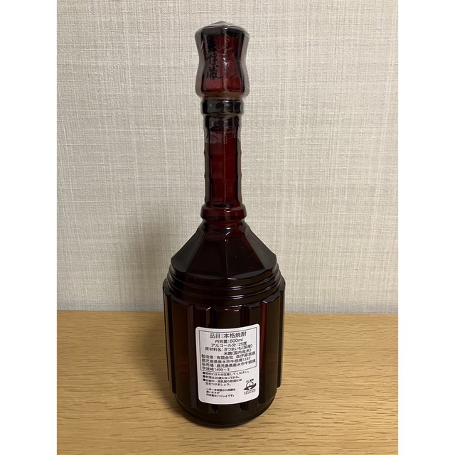 森伊蔵酒造 森伊蔵 楽酔喜酒2012 600ml 未開封-