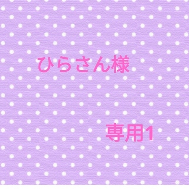 さくらんぼ　ドット　チェック　レッスンバッグ　上履き袋　体操着袋　給食袋　女子