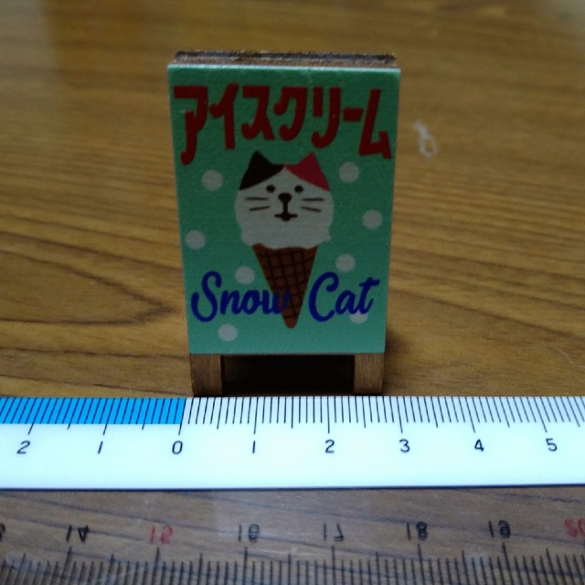 コンコンブル★アイスクリーム屋さんセット★デコレ