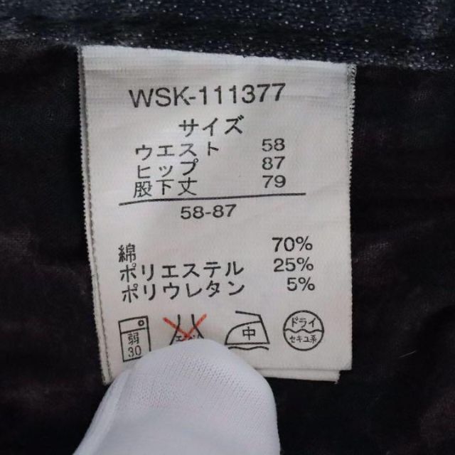 【ワークス】デニム パンツ 総柄 ストレート ズボン 綺麗め