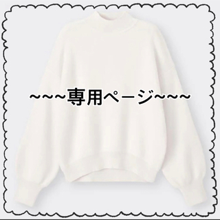 ジーユー(GU)の『sa☆様』ハイネックセーター/GU(ニット/セーター)