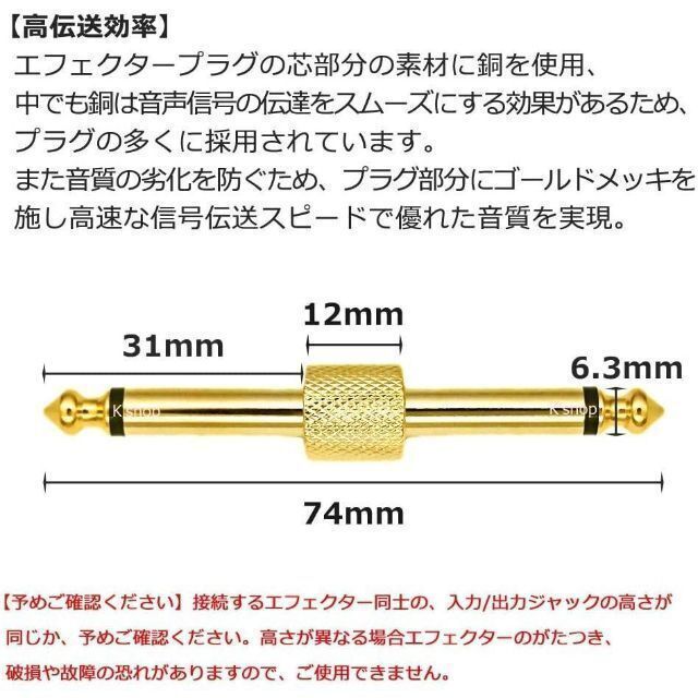 パッチケーブル エフェクター プラグ シールド ケーブル ペダル ジャック 金