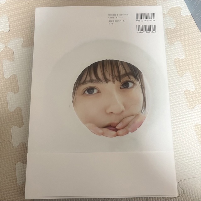 齋藤飛鳥　写真集 エンタメ/ホビーのタレントグッズ(アイドルグッズ)の商品写真