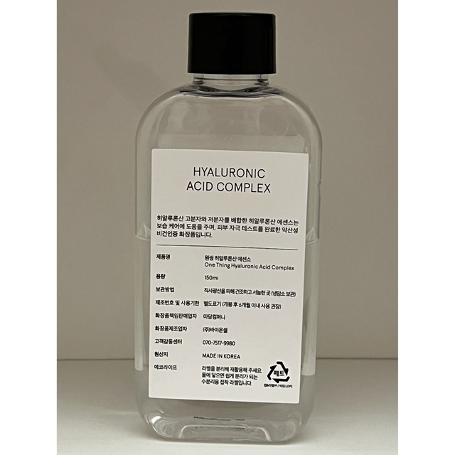 one thing  hyaluronic acid complex コスメ/美容のスキンケア/基礎化粧品(化粧水/ローション)の商品写真
