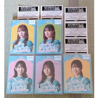 日向坂46 - 日向坂で会いましょう Blu-ray ５巻セット 未使用