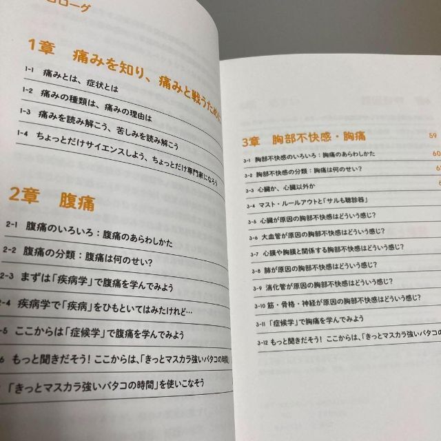 キッキ様専用】の本 2冊。の通販 by ぴゅあ♡はーと's shop｜ラクマ