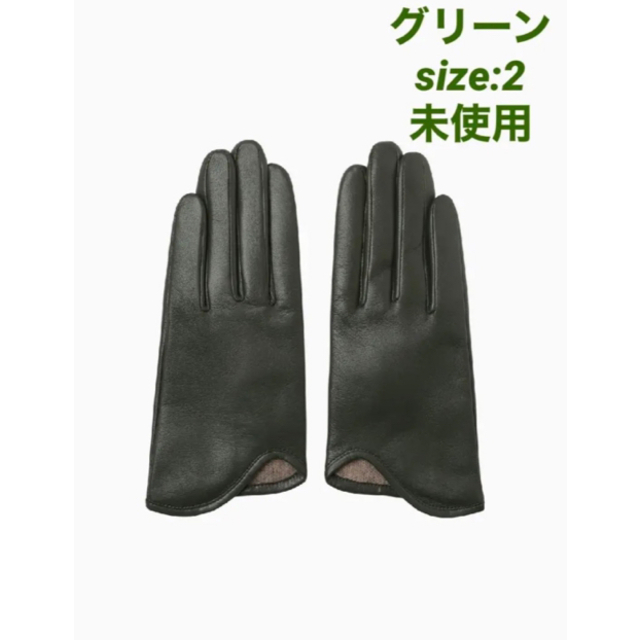 レディース未使用 Mame Kurogouchi Plain Leather Gloves