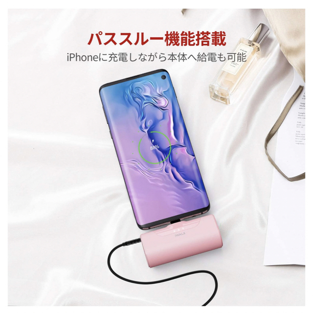 iWALK ピンク スマホ/家電/カメラのスマートフォン/携帯電話(バッテリー/充電器)の商品写真