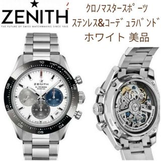 ゼニス(ZENITH)の【美品】ZENITH　クロノマスタースポーツ　ホワイト　ステンレス&ラバーバンド(腕時計(アナログ))