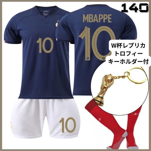 140 エムバペ フランス代表 サッカーユニフォーム キッズ W杯 トロフィーの通販 By サッカーjr ブラザーズ S Shop ラクマ