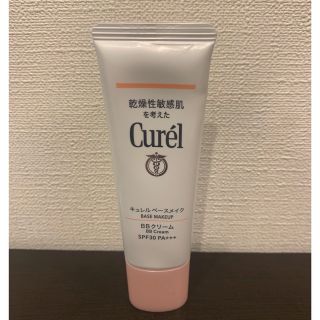 キュレル(Curel)のキュレル ベースメイク BBクリーム(BBクリーム)