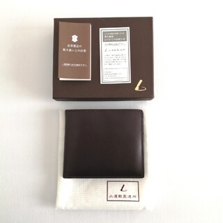 土屋鞄製造所 - 土屋鞄 コードバン二つ折り財布 限定色ネイビーの通販 