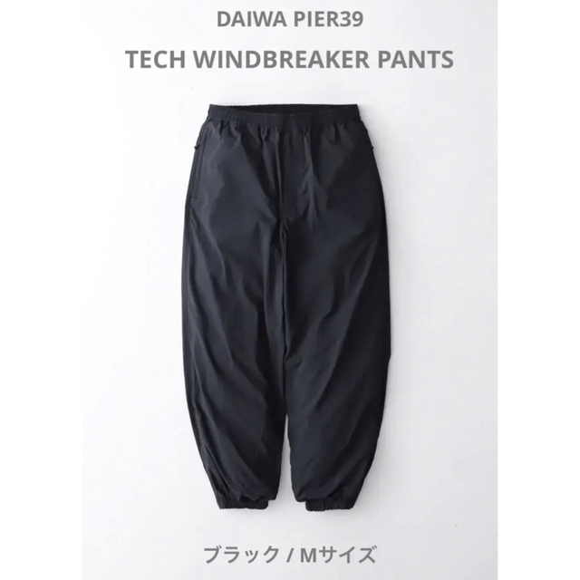 DAIWA PIER39 / TECH WINDBREAKER PANTS