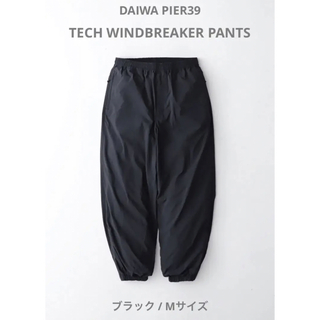 DAIWA - DAIWA PIER39 / TECH WINDBREAKER PANTSの通販 by sssiin