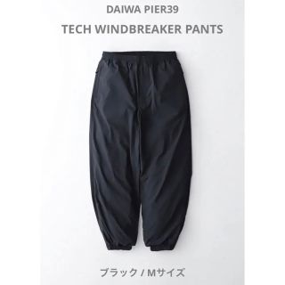 ダイワ(DAIWA)のDAIWA PIER39 / TECH WINDBREAKER PANTS(ワークパンツ/カーゴパンツ)