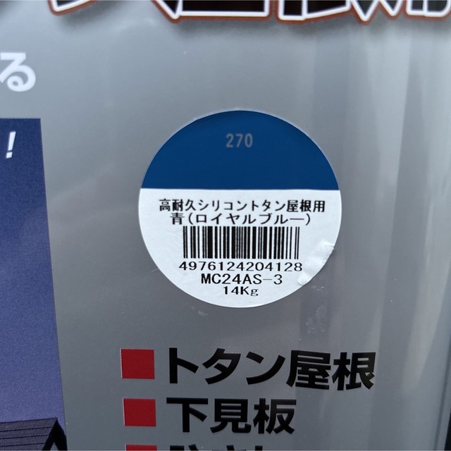 即納-96時間限定 ニッペ 油性塗料 高耐久シリコントタン屋根用緑 14kg