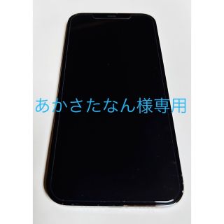 アップル(Apple)のiPhone12promax 128GB(スマートフォン本体)