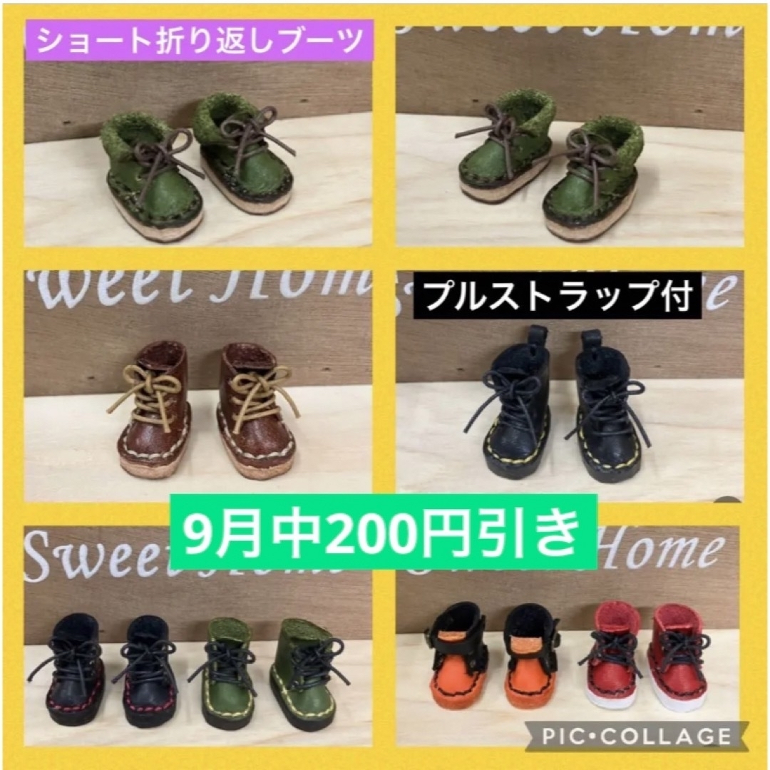 定番 オーダー ネオブライス モンストドール ねんどろいどどーる
