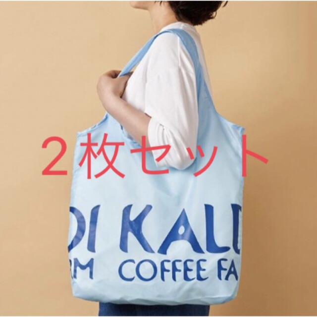 KALDI(カルディ)のKaldiカルディ　エコバッグ　ライトブルー　2枚セット　新品 レディースのバッグ(エコバッグ)の商品写真