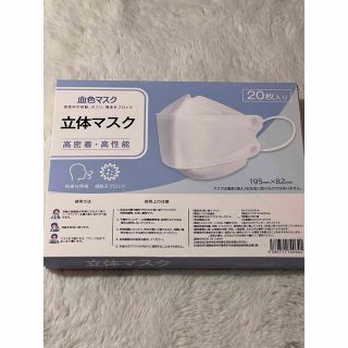 血色マスク　立体マスク　白　　(日用品/生活雑貨)